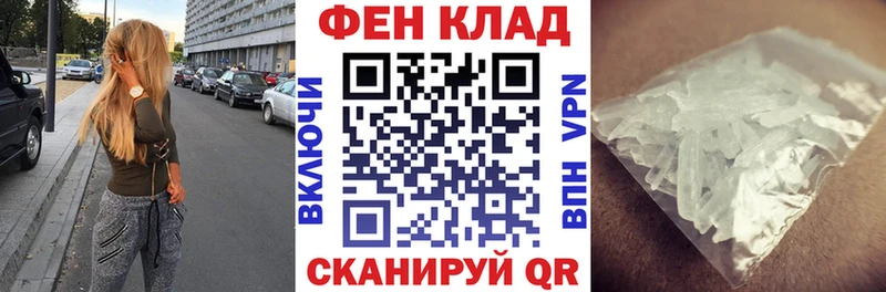 hydra   сколько стоит  Североморск  АМФ Розовый 