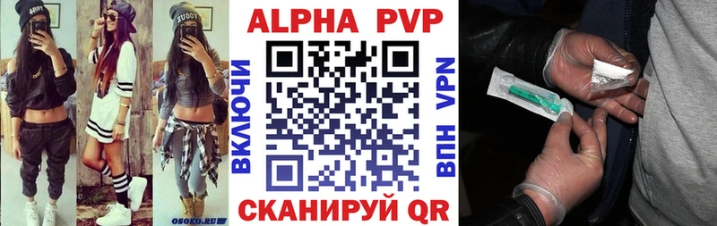 ссылка на мегу ссылка  Североморск  Alpha-PVP СК 
