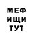 АМФЕТАМИН VHQ Edward Hohlov