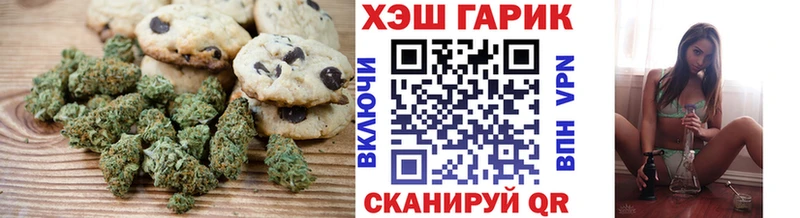 дарнет шоп  Североморск  Cannafood конопля 