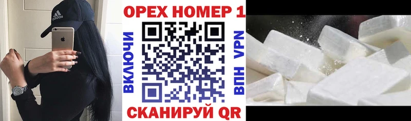 COCAIN Перу  Североморск 
