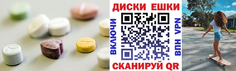 магазин  наркотиков  Североморск  blacksprut как зайти  ЭКСТАЗИ круглые 