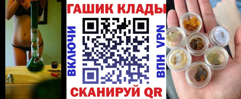 сайты даркнета телеграм  Североморск  ГАШ AMNESIA HAZE 