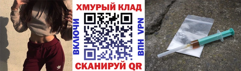 ГЕРОИН гречка  Североморск 