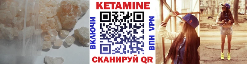 площадка официальный сайт  Североморск  КЕТАМИН ketamine 