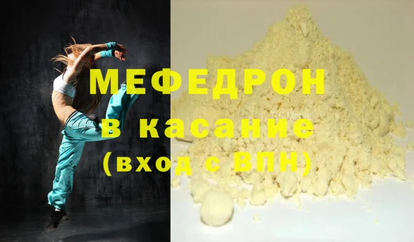 синтетический гашиш Балахна