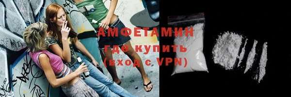 синтетический гашиш Балахна