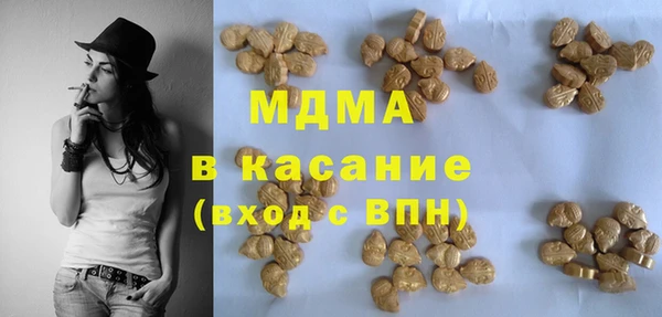 гашишное масло Баксан