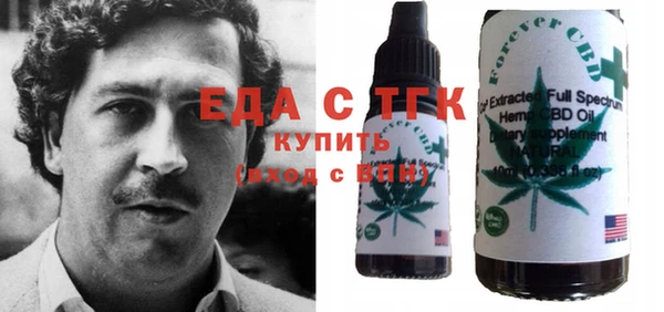 гашишное масло Баксан