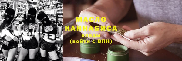 гашишное масло Баксан