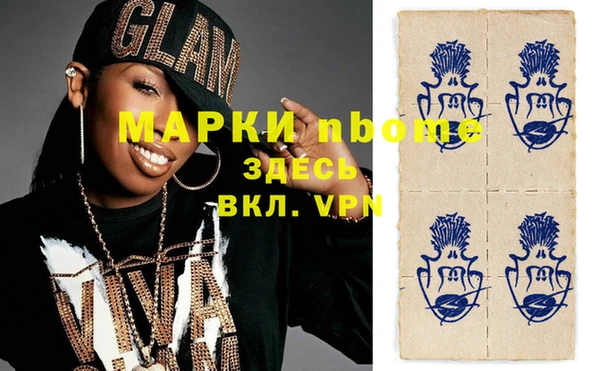 синтетический гашиш Балахна