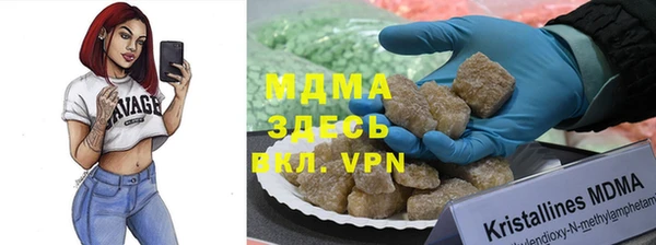 синтетический гашиш Балахна