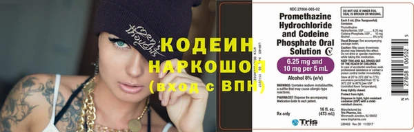 гашишное масло Баксан