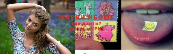 синтетический гашиш Балахна