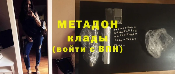 синтетический гашиш Балахна