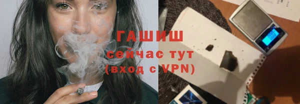 синтетический гашиш Балахна