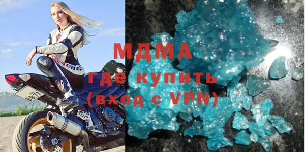 синтетический гашиш Балахна