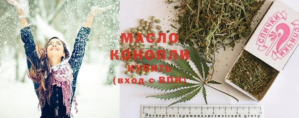 гашишное масло Баксан
