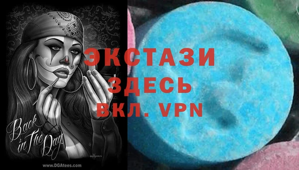 синтетический гашиш Балахна