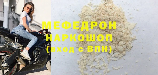 кокаин перу Балабаново