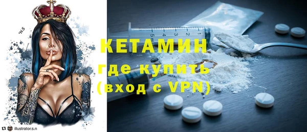 синтетический гашиш Балахна