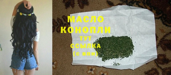 синтетический гашиш Балахна