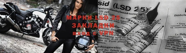 синтетический гашиш Балахна