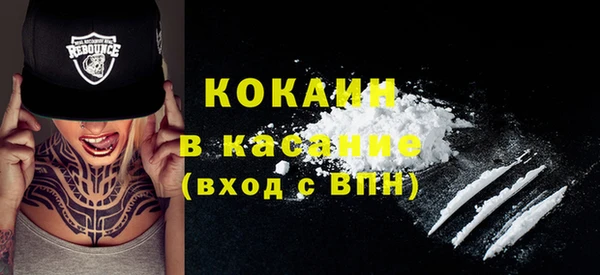 синтетический гашиш Балахна