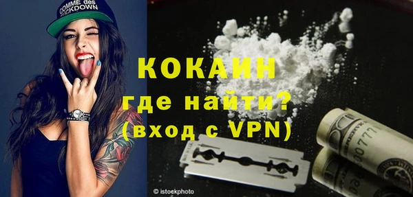 синтетический гашиш Балахна