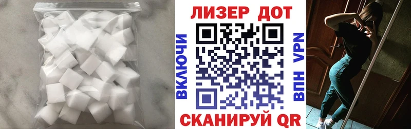 LSD-25 экстази кислота  Североморск 