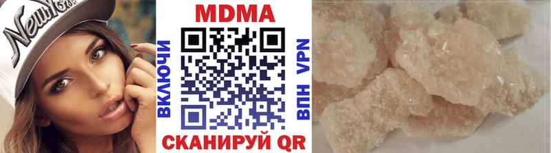 наркота  Североморск  MDMA молли 