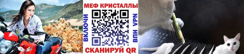 Мефедрон mephedrone Североморск