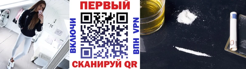 цена Североморск МЕТАМФЕТАМИН витя