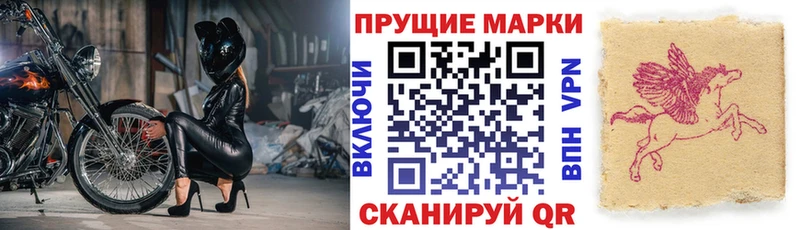 Марки NBOMe 1,8мг  Североморск 