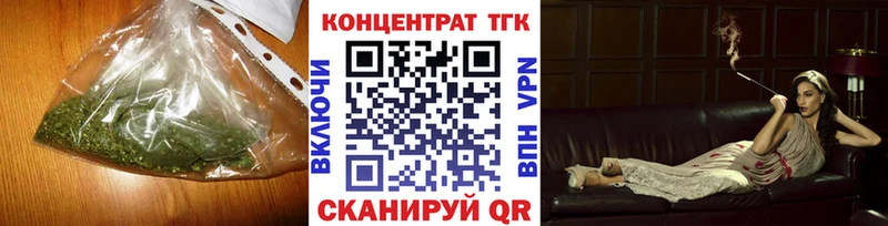 купить наркоту  Североморск  ТГК THC oil 