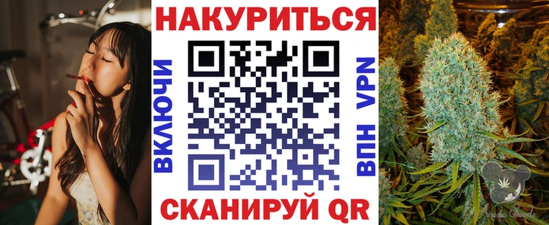 МЕГА   Североморск  Бошки Шишки White Widow  цена  